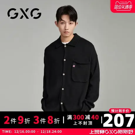 【新品】GXG23秋季新品时尚潮流男款开襟毛衣针织衫商品大图