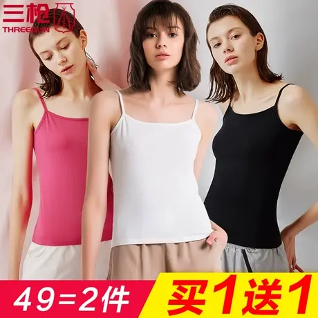 三枪吊带背心女 丝柔弹力棉 打底内衣背心女士夏季白色黑色30714商品大图