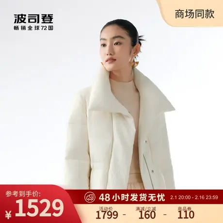 波司登2023冬季新款短东方美学羽绒服女翻领修身显瘦商品大图