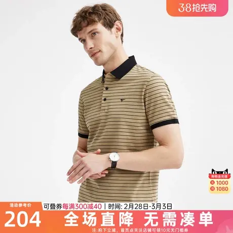 七匹狼短袖POLO男士2023春季新品条纹丝光棉纯棉休闲百搭舒适男短图片