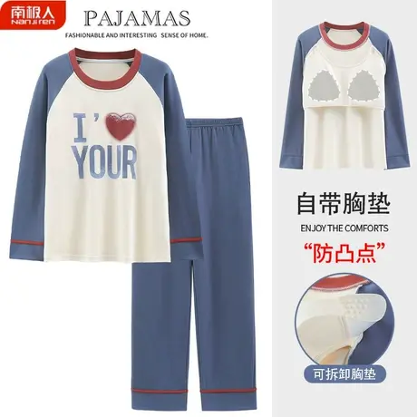 睡衣女春秋款2023新款带胸垫一体纯棉长袖女士秋冬秀姿家居服秋季商品大图