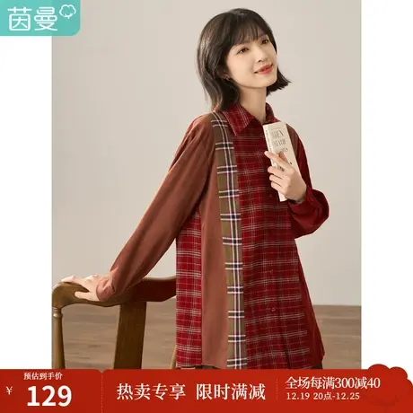 【商场同款】茵曼冬女装新款时尚复古纯棉设计感撞色格纹衬衣商品大图