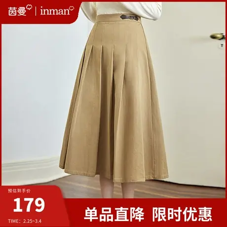 茵曼法式通勤全棉半身裙女2024春季新款高腰显瘦遮胯遮肉a字长裙图片