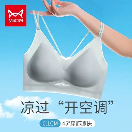 猫人内衣女小胸聚拢夏超薄凉感交叉美背心性感外穿百搭少女文胸罩图片