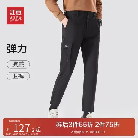 红豆男装2023年春季男士休闲裤松紧腰舒适高弹裤锦氨卫裤长裤子图片