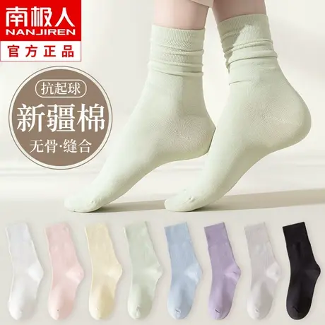 堆堆袜子女士中筒纯棉春秋款ins潮网红无骨袜夏季薄款月子长筒袜商品大图