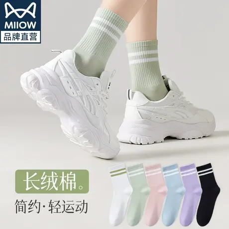 猫人袜子女中筒秋季薄款白色棉袜夏天运动吸汗无骨条纹女士长筒袜图片