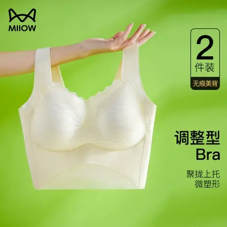 猫人吊带背心女内搭美背心式内衣文胸性感蕾丝带胸垫小胸聚拢胸罩图片