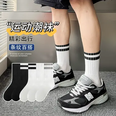 袜子男士条纹潮流百搭运动中筒袜夏季纯棉吸汗透气高弹不变形男袜商品大图