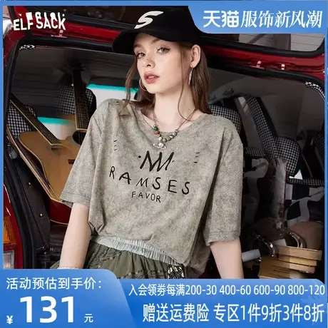 妖精的口袋美式字母短袖t恤女2023夏季新款半袖复古宽松纯棉上衣图片