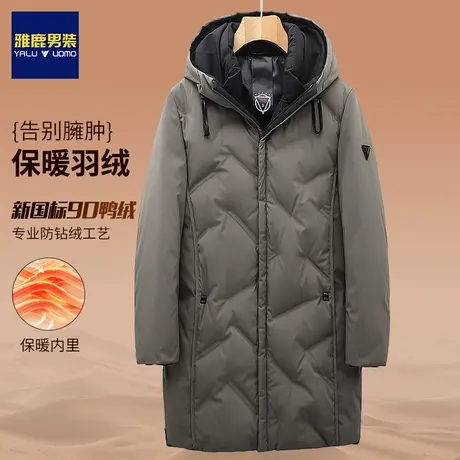 雅鹿男装冬季辑格加厚羽绒服男士中长款2023新款连帽鸭绒保暖外套商品大图