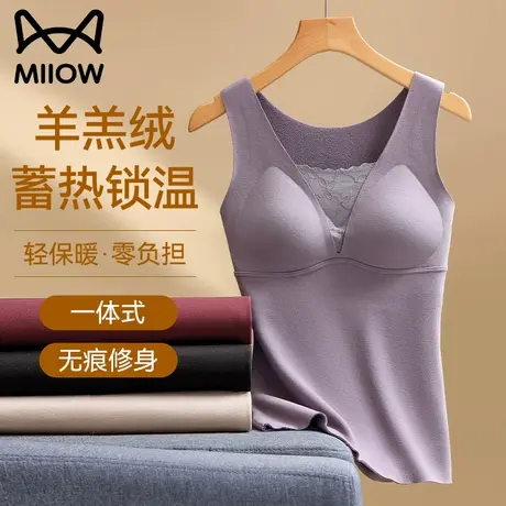 猫人背心文胸一体式秋冬季女2023新款无痕保暖羊羔绒打底上衣女士图片
