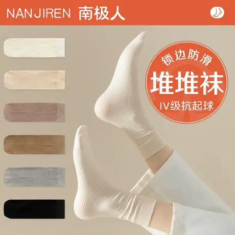 堆堆袜子女中筒袜春秋季纯棉无骨月子袜秋冬季搭配小皮鞋长筒袜女商品大图