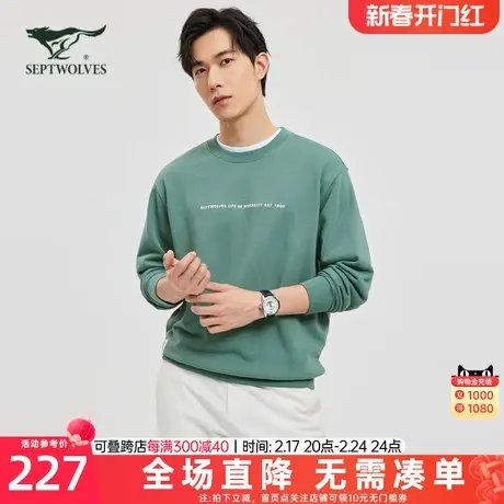 七匹狼卫衣男士2023新款秋冬季圆领长袖t恤纯棉湖蓝打底衫男装潮图片