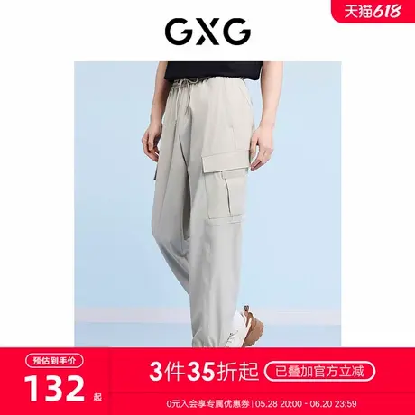 GXG男装 商场同款浅卡其口袋工装裤宽松休闲裤 24年夏G24X022006图片