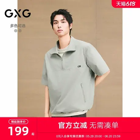 GXG男装 半开襟立领短袖衬衫通勤户外工装衬衣上装 2025夏季新品商品大图