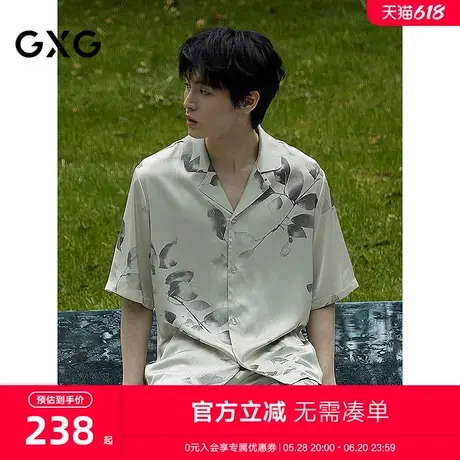 GXG男士家居服 复古植物印花短袖睡衣套装男 25年春夏新品商品大图