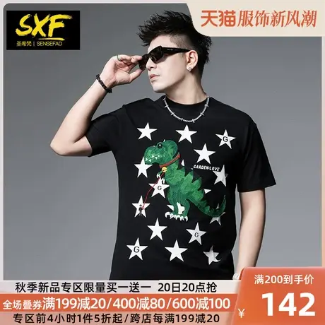 SXF圣希梵短袖男士潮牌2023刺绣恐龙上衣宽松印花夏季新款半袖T恤商品大图