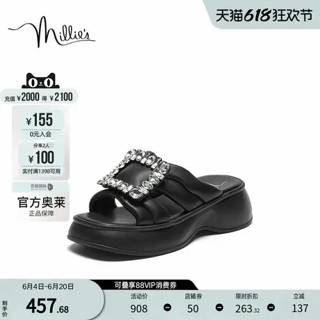 millie's妙丽官方奥莱2024厚底柔软帮面镶钻时尚舒适拖鞋女F2608B图片