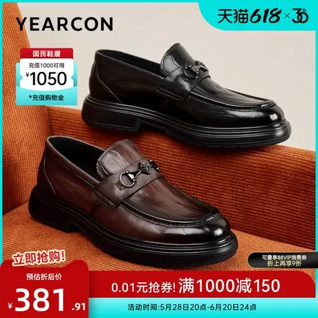 意尔康男鞋2025春季新款真皮商务休闲皮鞋乐福鞋英伦风男士单鞋图片