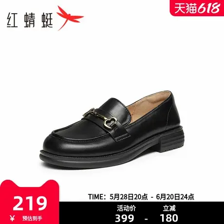 红蜻蜓女鞋休闲乐福鞋女秋季新款英伦复古小皮鞋时尚百搭女单鞋商品大图