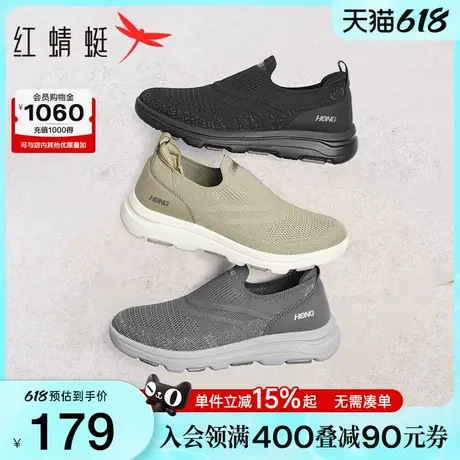 红蜻蜓男士休闲鞋2025夏季新款一脚蹬男鞋透气父亲节礼物爸爸鞋子商品大图
