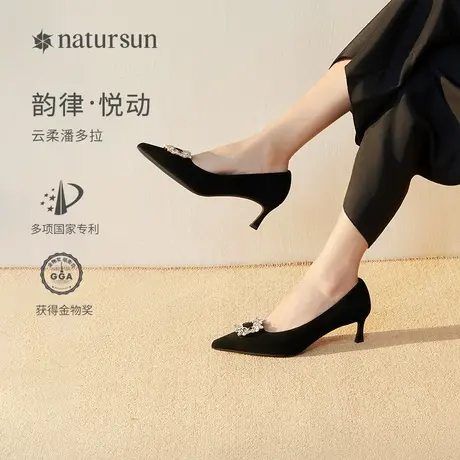 natursun女鞋春季2024新款黑色高跟鞋女不累脚小香风尖头通勤单鞋图片