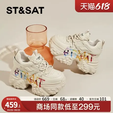 星期六松糕鞋子女2025春秋新款美式涂鸦内增高休闲超厚底老爹鞋女商品大图