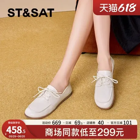 星期六平底乐福鞋女2025春季新款圆头系带单鞋英伦风羊皮小皮鞋女图片