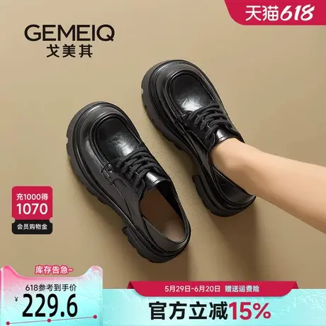 戈美其商场同款真皮高跟乐福鞋女厚底2025春季新款黑色小皮鞋秋冬商品大图