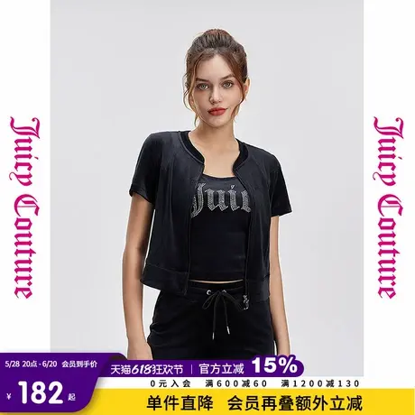 Juicy Couture橘滋春夏新款夏日物语云朵绒烫钻短袖外套女图片