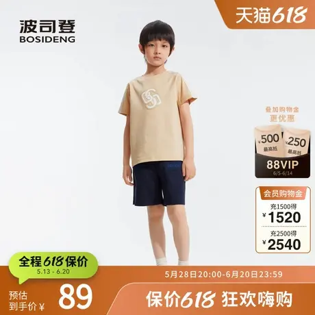 波司登奥莱男童夏季短袖T恤柔软亲肤经典老花印花时尚休闲百搭商品大图