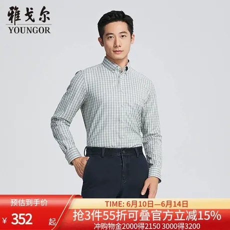 【商场同款】雅戈尔男士长袖衬衫春秋新款官方商务休闲长袖衬衫男商品大图