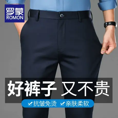 罗蒙男士休闲裤秋季商务西装裤2025新款直筒宽松弹力长裤子春秋款商品大图