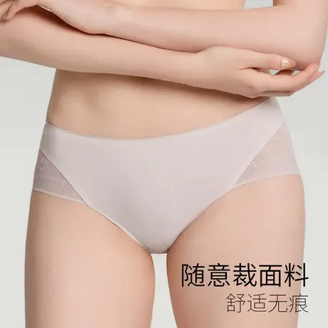 华歌尔Wacoal 透气性感无痕中低腰三角裤内裤内衣女 UP15C4商品大图