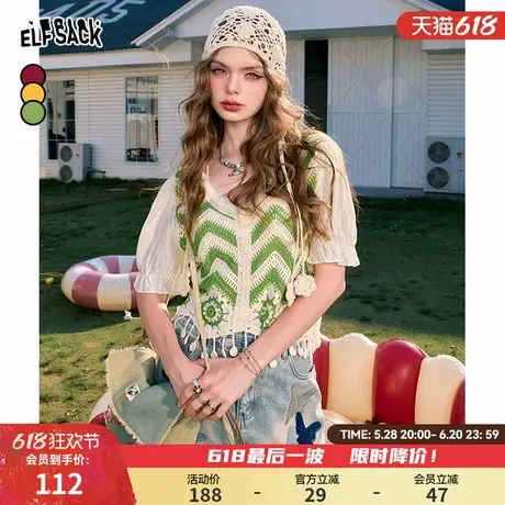 妖精的口袋镂空条纹短袖针织衫女2024夏季新款多巴胺开衫流苏上衣商品大图