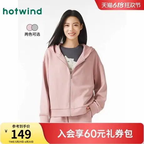 热风2024年秋季新款女士简约运动风百搭外套宽松拉链连帽卫衣女商品大图
