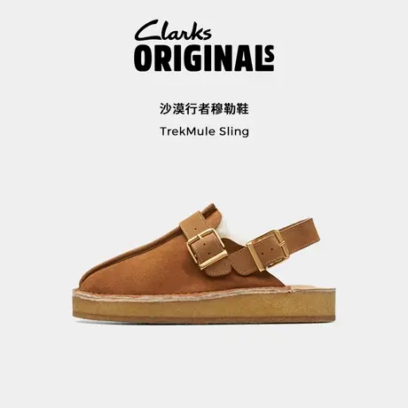 Clarks其乐Originals沙漠行者穆勒鞋舒适加绒一脚蹬毛毛拖鞋女图片