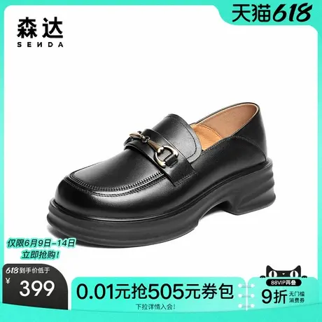 森达乐福鞋女款2025秋新商场同款学院风牛皮厚底单鞋XQC01CA5商品大图
