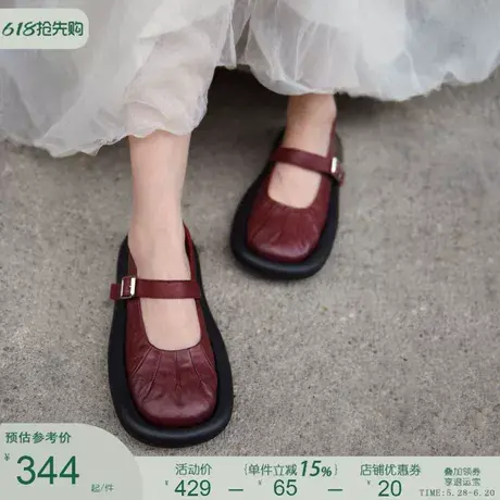 Artmu阿木原创复古手工浅口单鞋女2025新款设计感小众玛丽珍女鞋图片