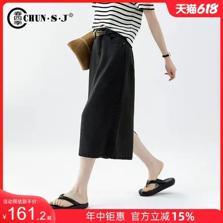 黑色天丝牛仔裙半身裙女夏季2025新款中长款冰丝裙子后开叉直筒裙图片