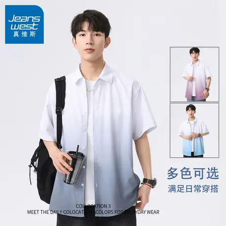 N5真维斯男士短袖衬衫2025夏季新款翻领渐变男生休闲宽松百搭衬衣商品大图