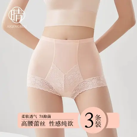 高腰收腹内裤女士蕾丝夏季薄款2025新款性感纯欲抗菌大码冰丝短裤商品大图