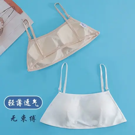 必菩莫代尔一片式小胸内衣后背一根带凉快镂空文胸平胸抹胸图片