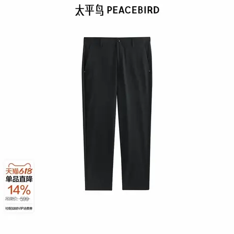 【商场同款】太平鸟男装 休闲裤提花潮流锥形男士西裤 B2GBF2522图片