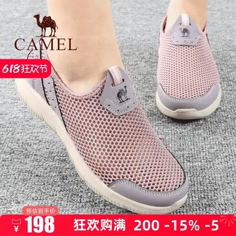 Camel/骆驼女鞋25夏季新款网面孔透气舒适轻便户外休闲旅游凉鞋子商品大图