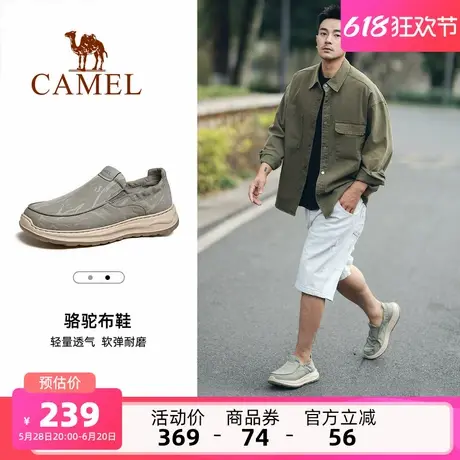 骆驼男鞋舒适2025夏季新款快穿轻盈布鞋软弹休闲舒适高弹闪穿布鞋商品大图