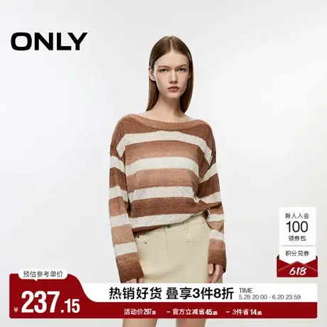 ONLY奥莱夏季时尚休闲渐变条纹落肩宽松针织衫女商品大图