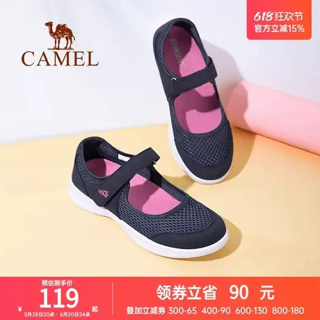 骆驼女鞋夏季网面透气单鞋平底休闲网鞋女舒适乐福鞋轻便妈妈鞋图片