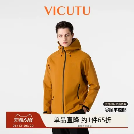 【破风者三代】VICUTU威可多男士夹克秋季三防外套男商品大图